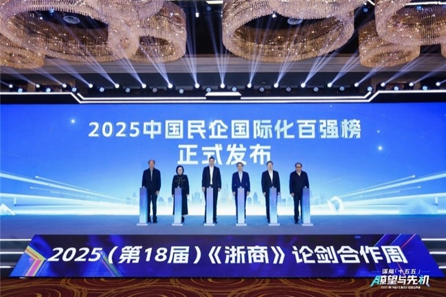 Chinese private enterprises deepen global footprint