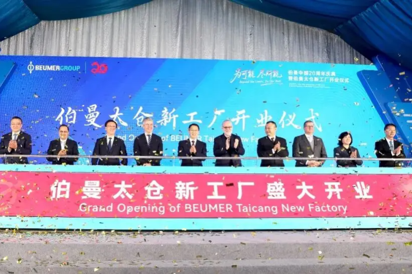 Beumer Taicang's 500th German firm