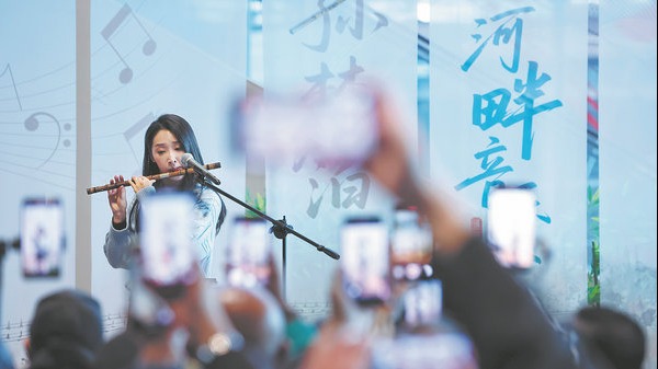 http://img2.chinadaily.com.cn/images/202512/20/69461d21a310d68600f47c7f.jpeg