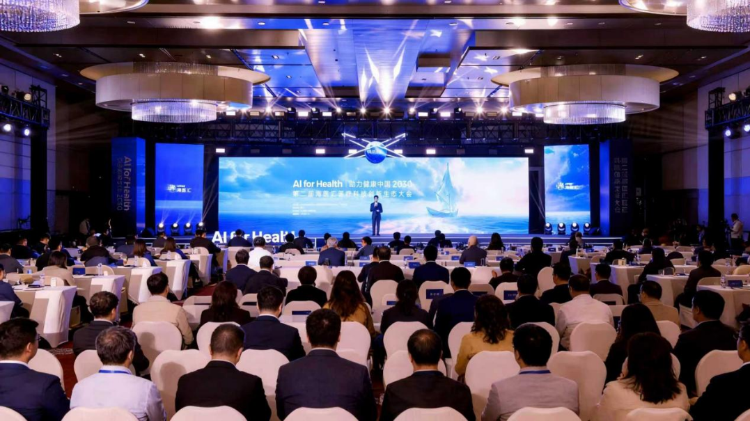 Artificial intelligence fuels healthcare innovation in China