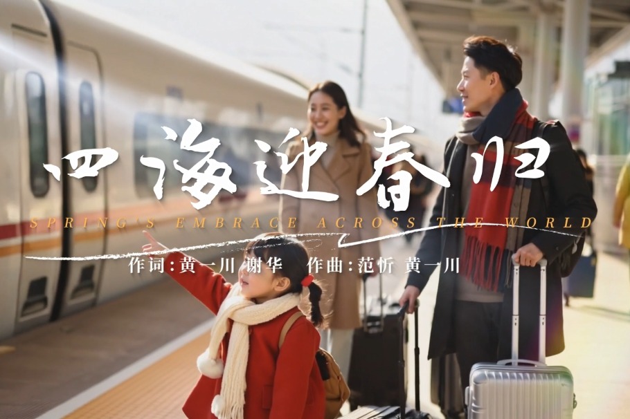 'Homecoming Across the Seas': A song bridging homeland and the world