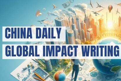 The China Daily Global Impact Writing Challenge 2025-2026