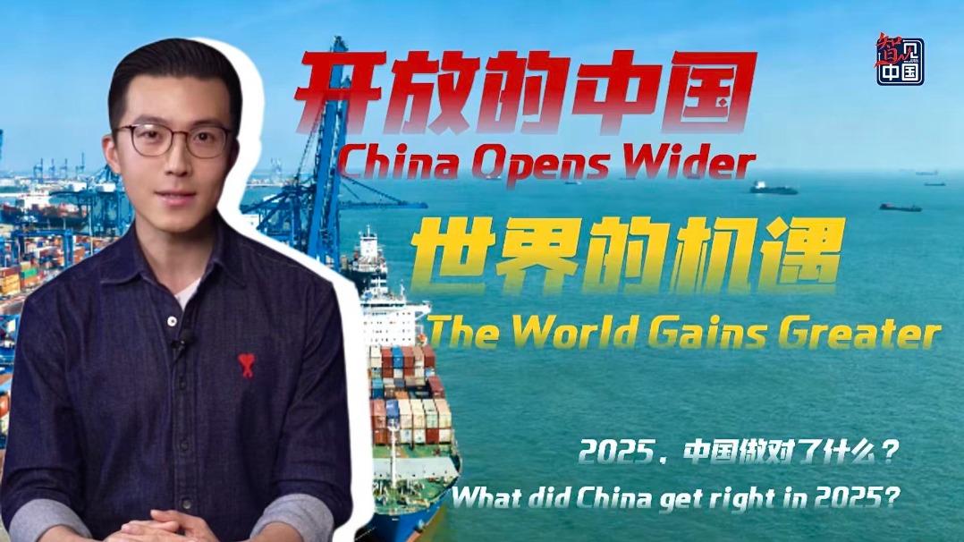 China opens wider, the world gains greater
