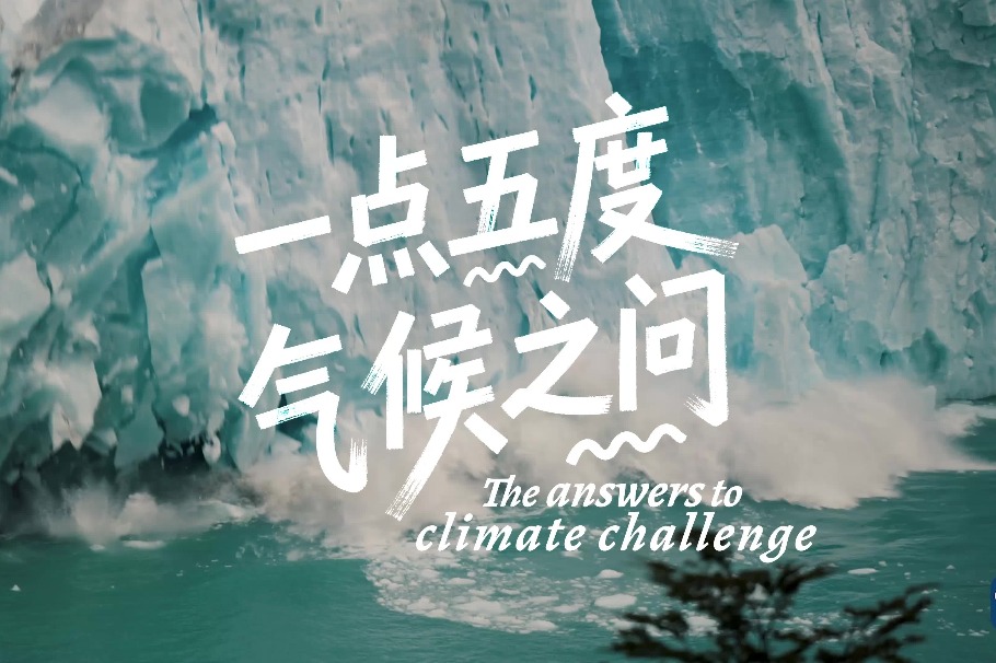 China's action to cope with global climate change