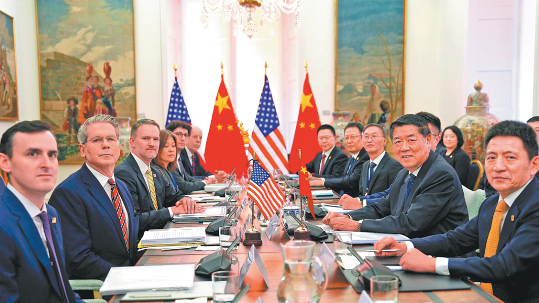 http://img2.chinadaily.com.cn/images/202601/08/695f06faa310d68600f5886f.png