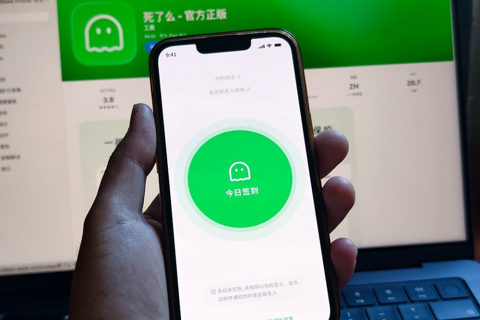 'Dead Or Not' app aimed at people living alone surges to top spot