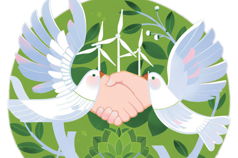 Invitation to a better future