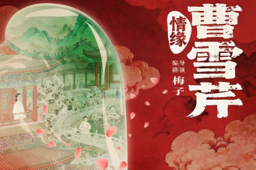 Film tribute to novelist is a dream for theatergoers