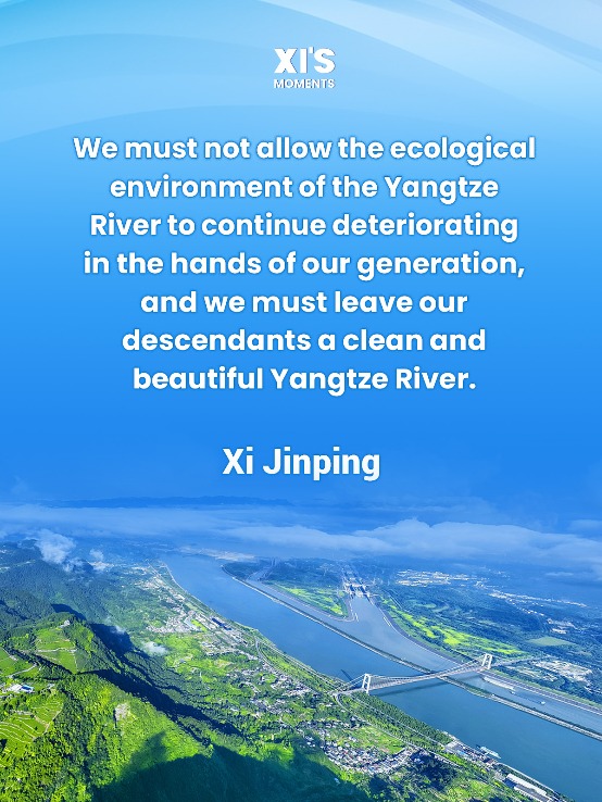 Xi's quotes on the Yangtze River development