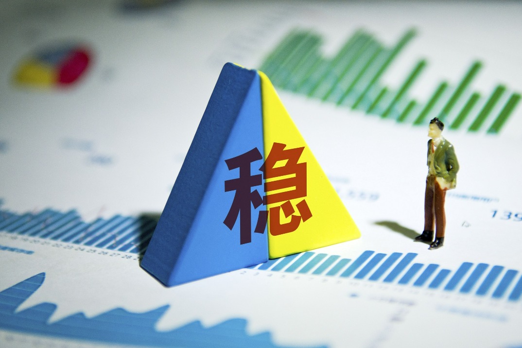 Job stability key to hiking social security