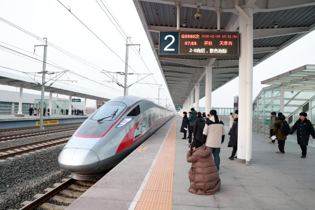 Beijing-Tianjin-Hebei integration to get a push