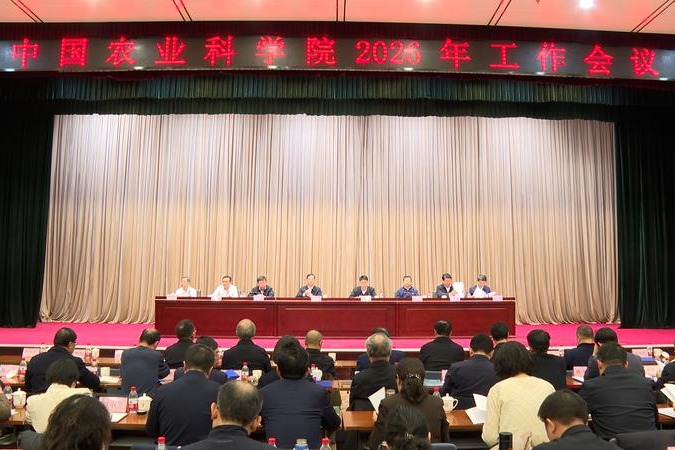 CAAS announces massive overhaul focusing on 'organized scientific research'