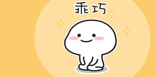 wechat emoji little fish