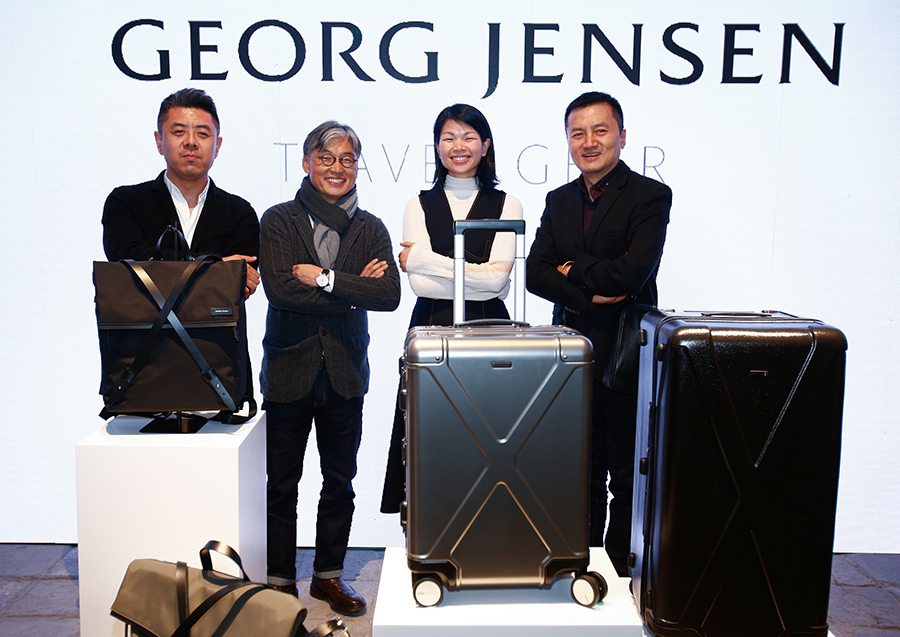 Georg Jensen reveals travel gear - Chinadaily.com.cn