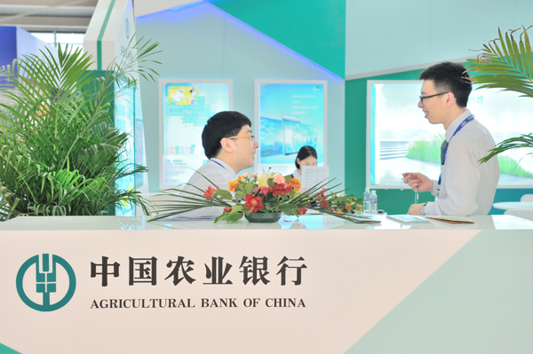Ngân hàng Nông nghiệp Trung Quốc | Agricultural Bank of China - ABC