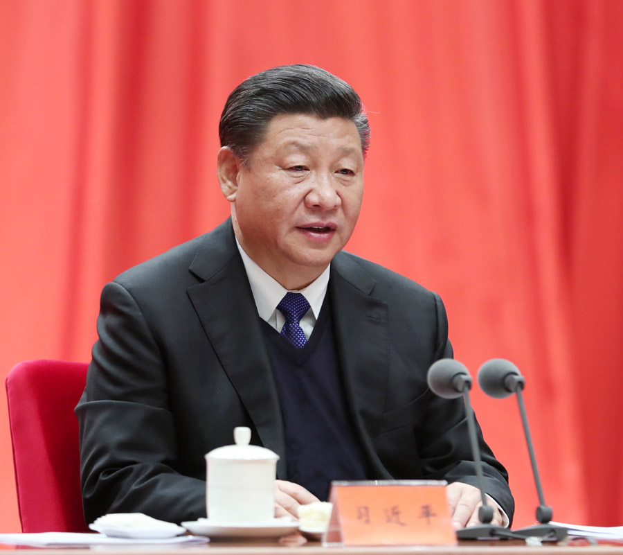 Xi urges strict Party discipline - Chinadaily.com.cn