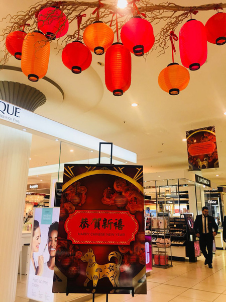 Chinese new year retail display, Berry Bros & Rudd