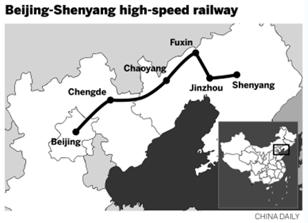 Northeast bullet train section begins trial runs Chinadaily .cn