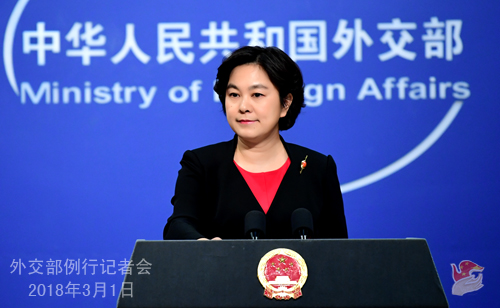 China decries US measure on Taiwan