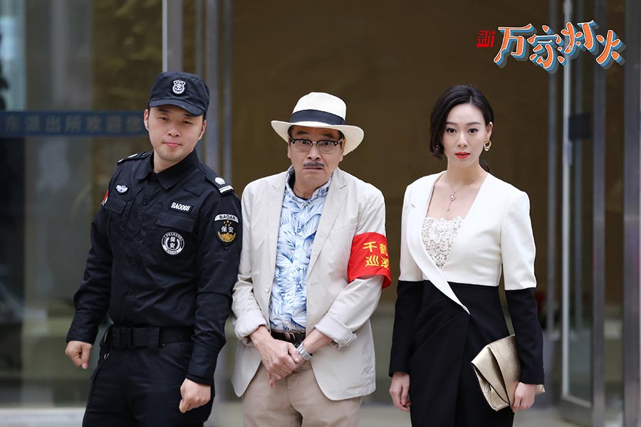 Hong Kong film comedian returns to the screen in new TV series -  Chinadaily.com.cn