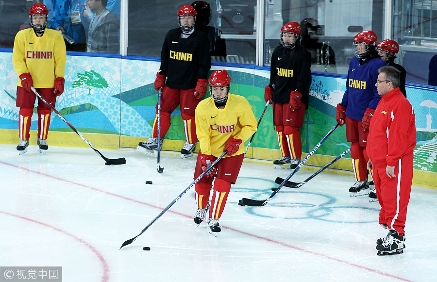 China National Team Hockey Jersey