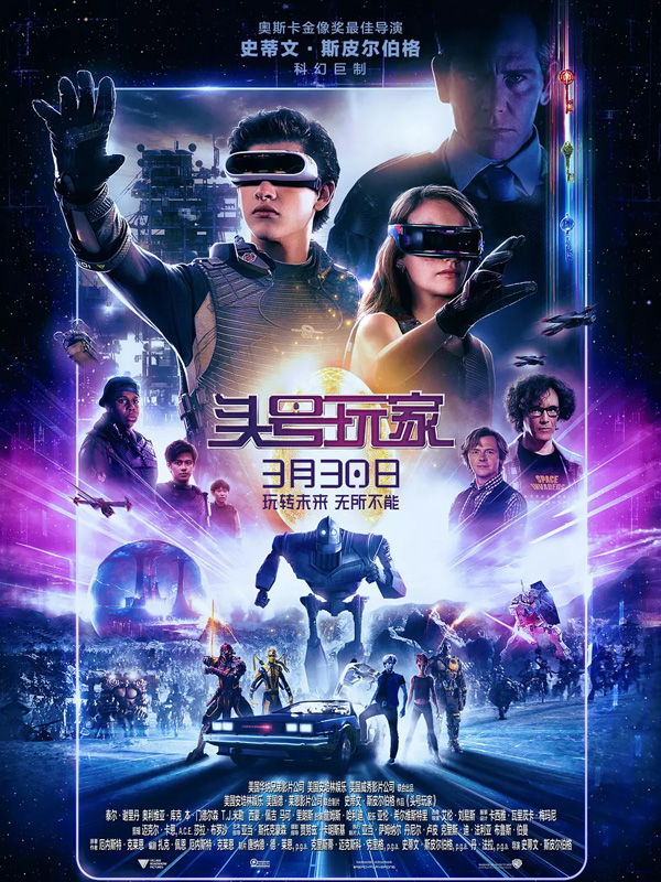 Ready Player One, Full Movie