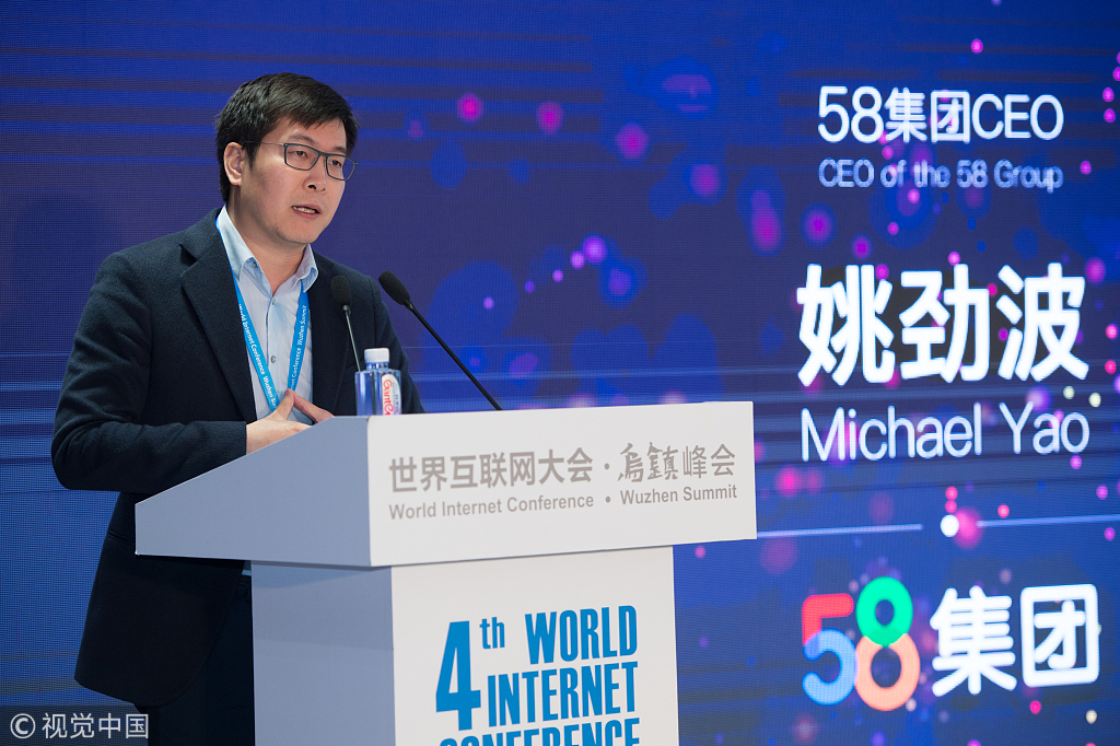 58.com to invest $3b in next-generation service industry - Chinadaily ...