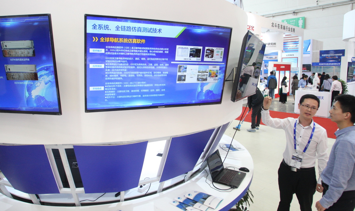 Accuracy of Beidou system is improving