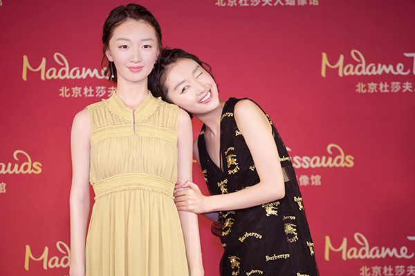 Chinese Actress Zhou Dongyu Attends 70Th Anniversary Beijing Film