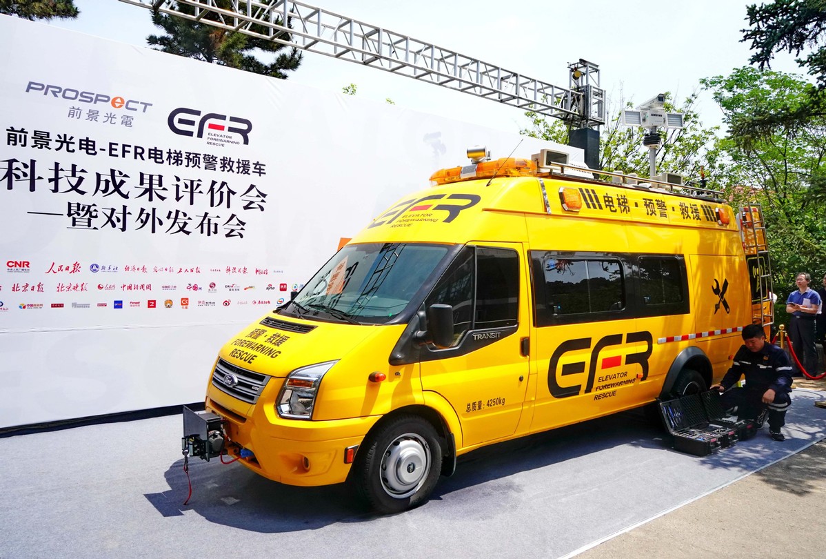 China develops elevator response vehicle