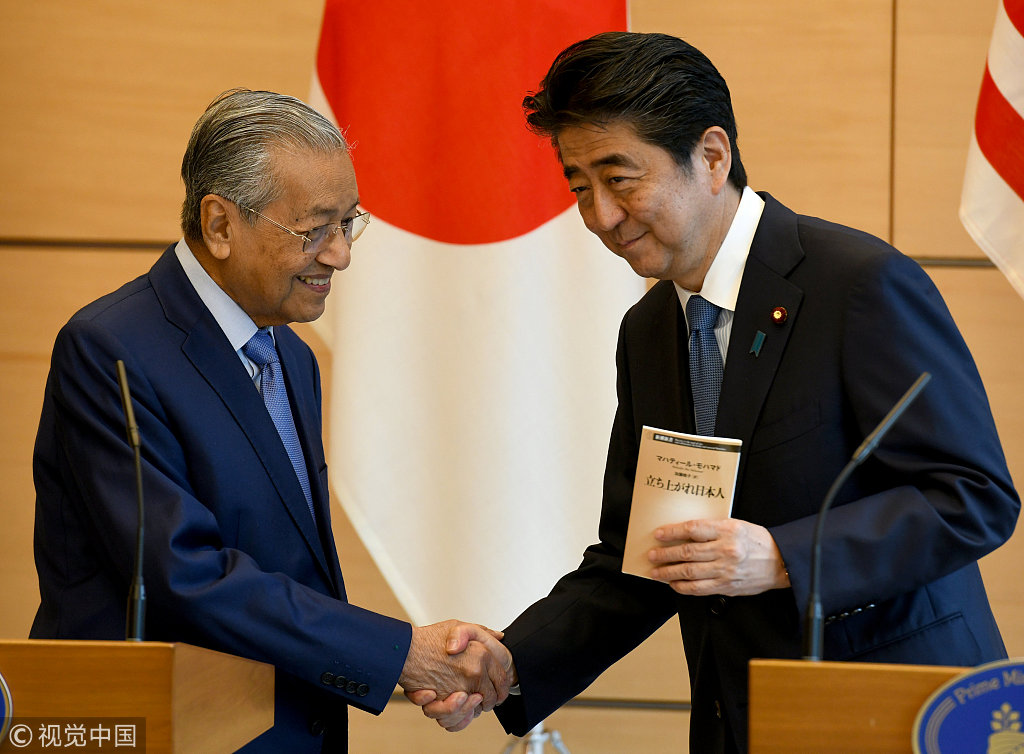 Image result for mahathir visit japan