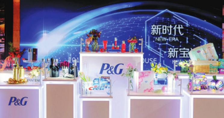 P G Plans New Strategy To Attract Younger Consumers Chinadaily Com Cn