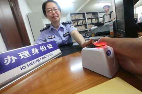 Efforts stepped up to curb fraudulent ID card use