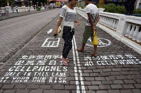 Mixed reaction to smartphone sidewalk