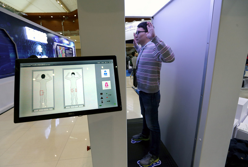 Latest security technology coming to Chinese airports