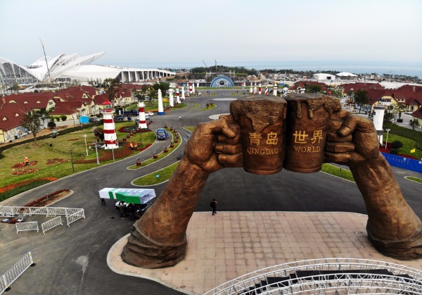 Qingdao to host annual international beer festival - Travel -  