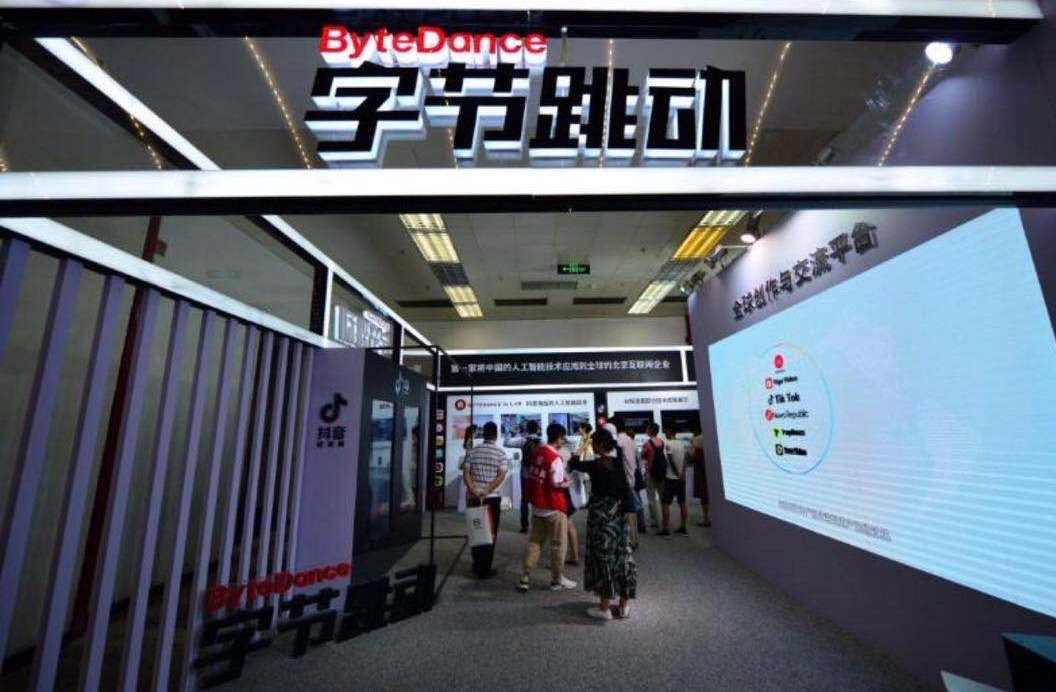 Bytedance 'mulls offering' next year - Chinadaily.com.cn