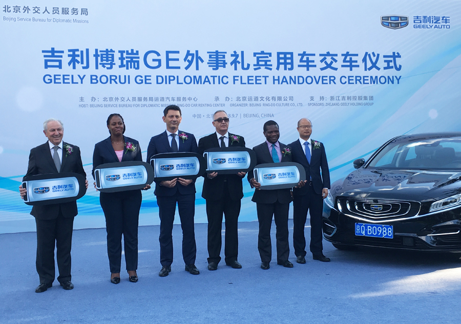 Geely Speeds Ahead As Chinese Cars Win More Global Confidence Chinadaily Com Cn