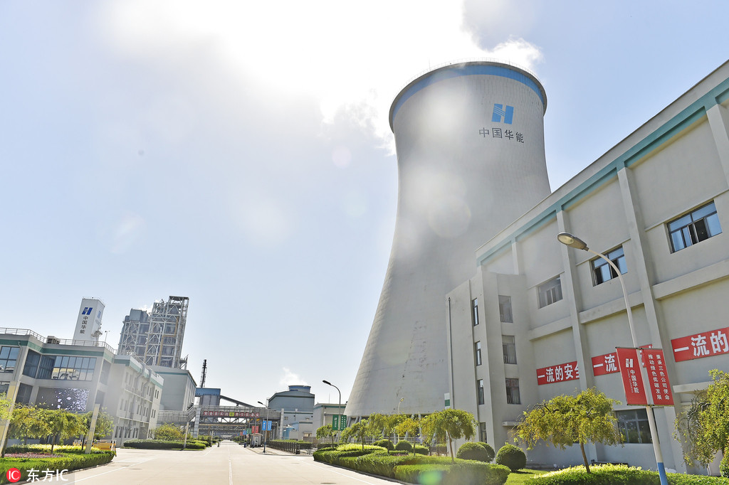 China's greenest coal plant sets record