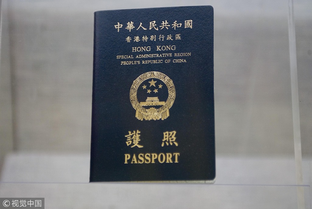 Application for HKSAR Passport