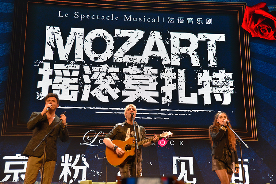 Mozart-L'opera Rock' rocks Beijing with anticipation - Chinadaily 