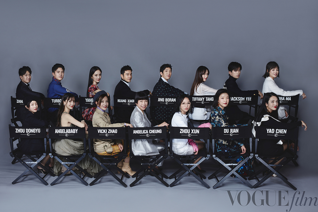 Stars delight Vogue Film fashion event in Beijing - Chinadaily.com.cn