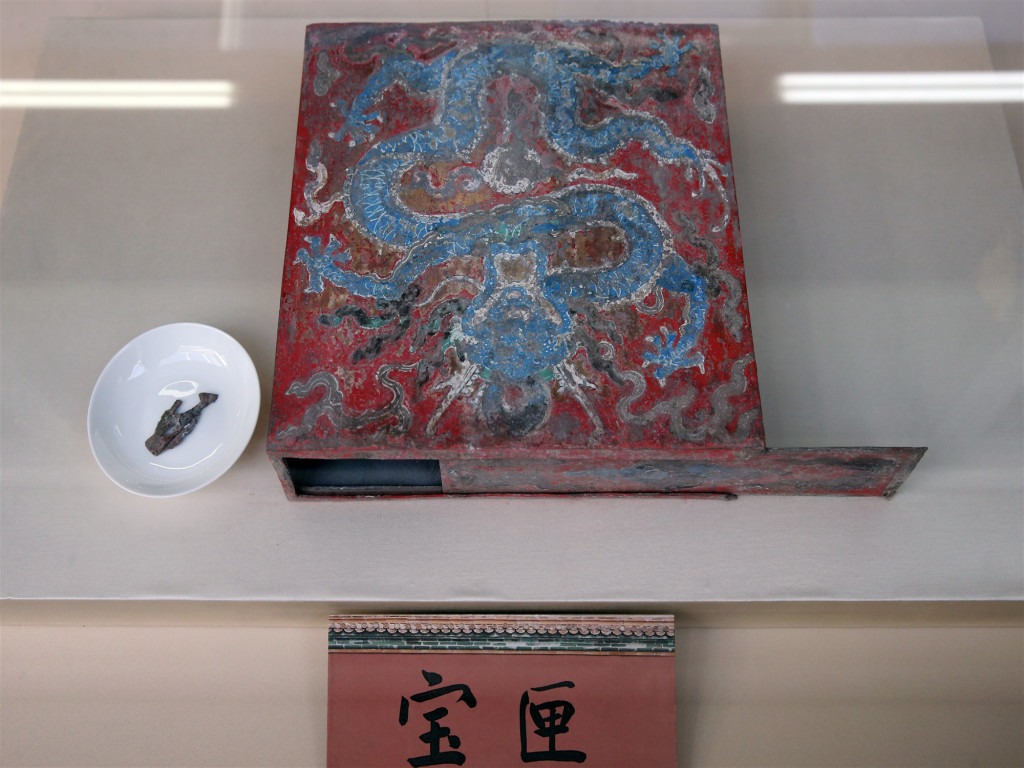 Forbidden City: Imperial Treasures from the Palace Museum, Beijing