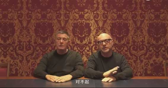 kaste smertestillende medicin Romantik Dolce and Gabbana issues official apology - Chinadaily.com.cn