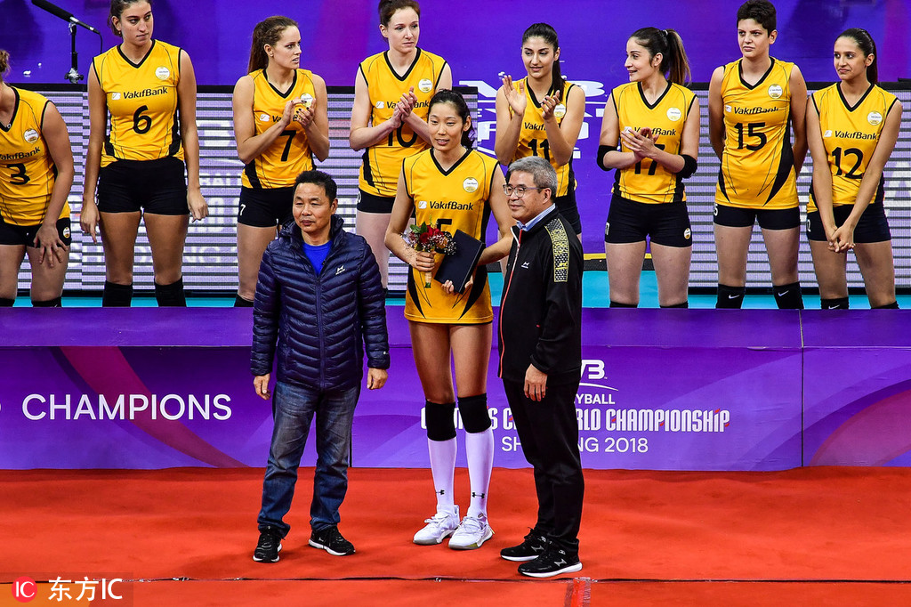 2018 FIVB Volleyball Women's World Championship