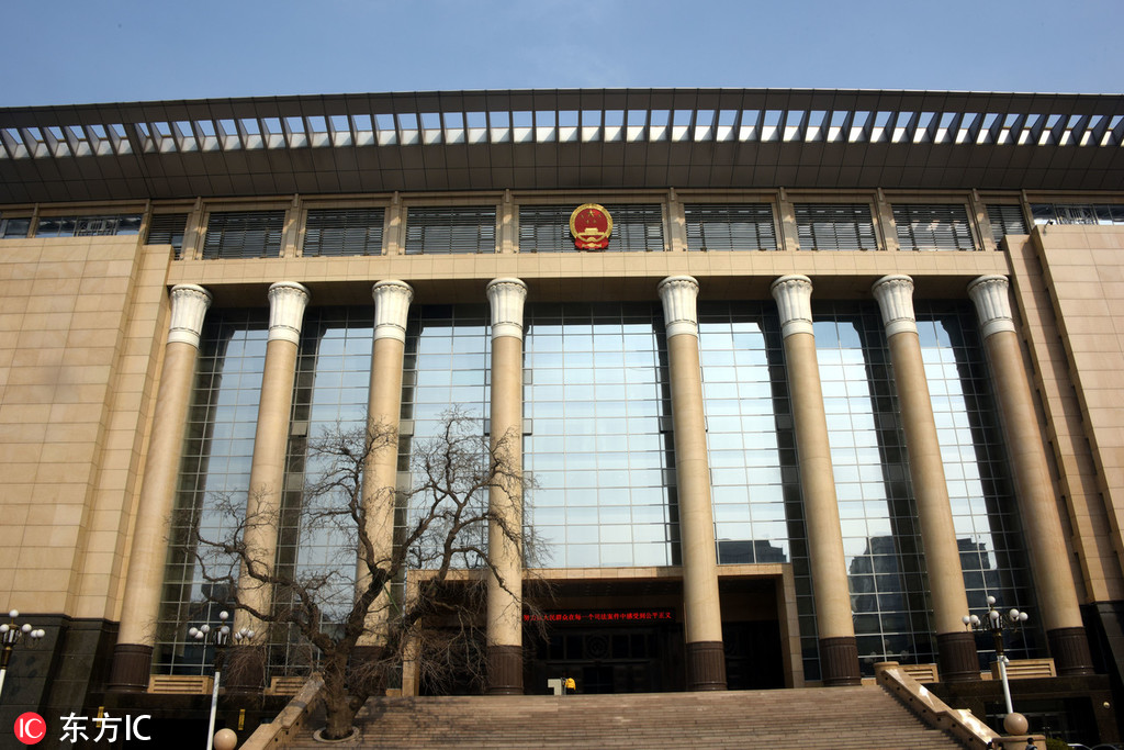 Supreme People s Court to set up IPR court Chinadaily com cn