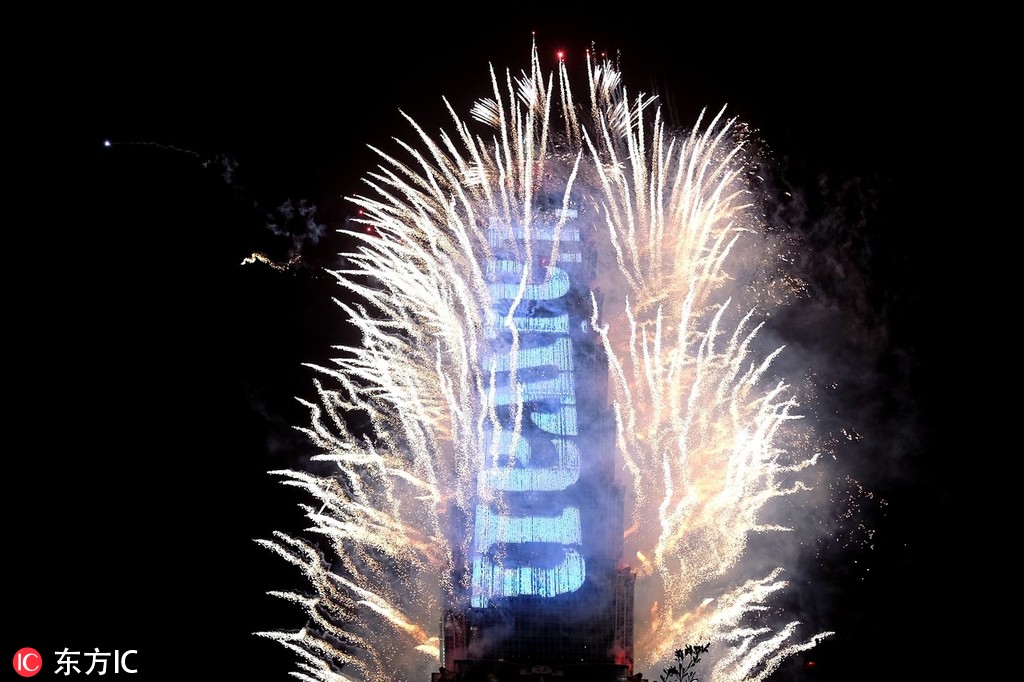 taipei 101 tower on new year