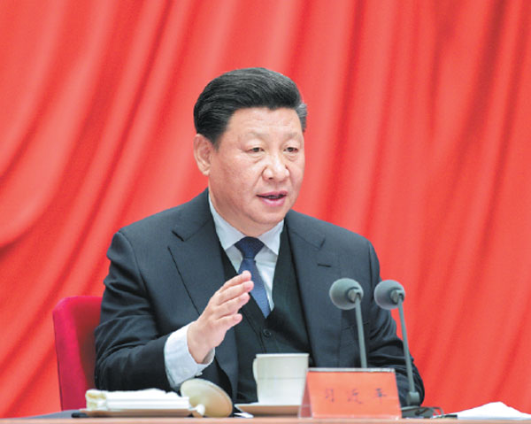 CCDI adopts communique at plenary session