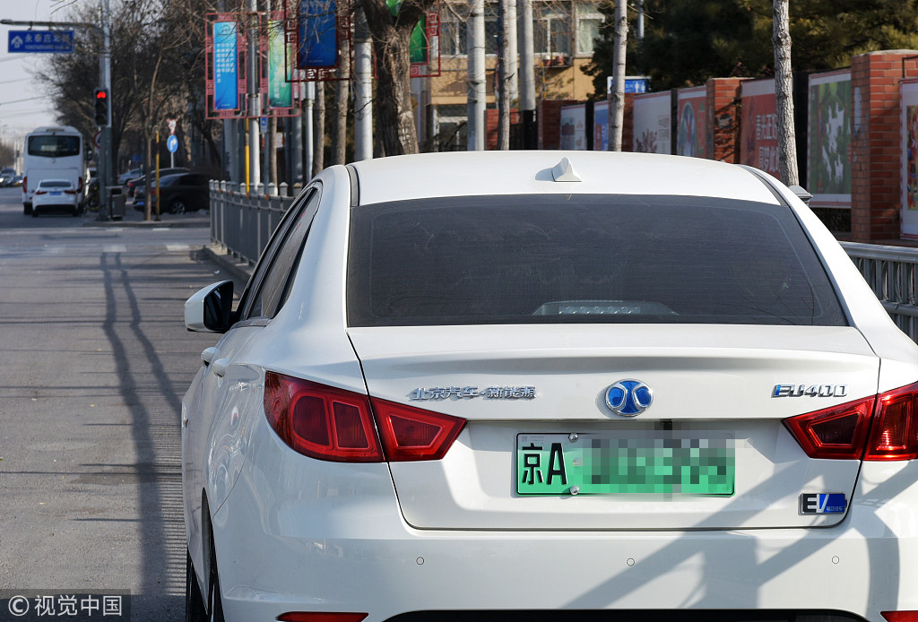 Electric Vehicle License Plates