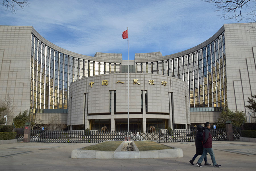 Central Bank Taking Steps For A Multi Level Capital Market Chinadaily Com Cn